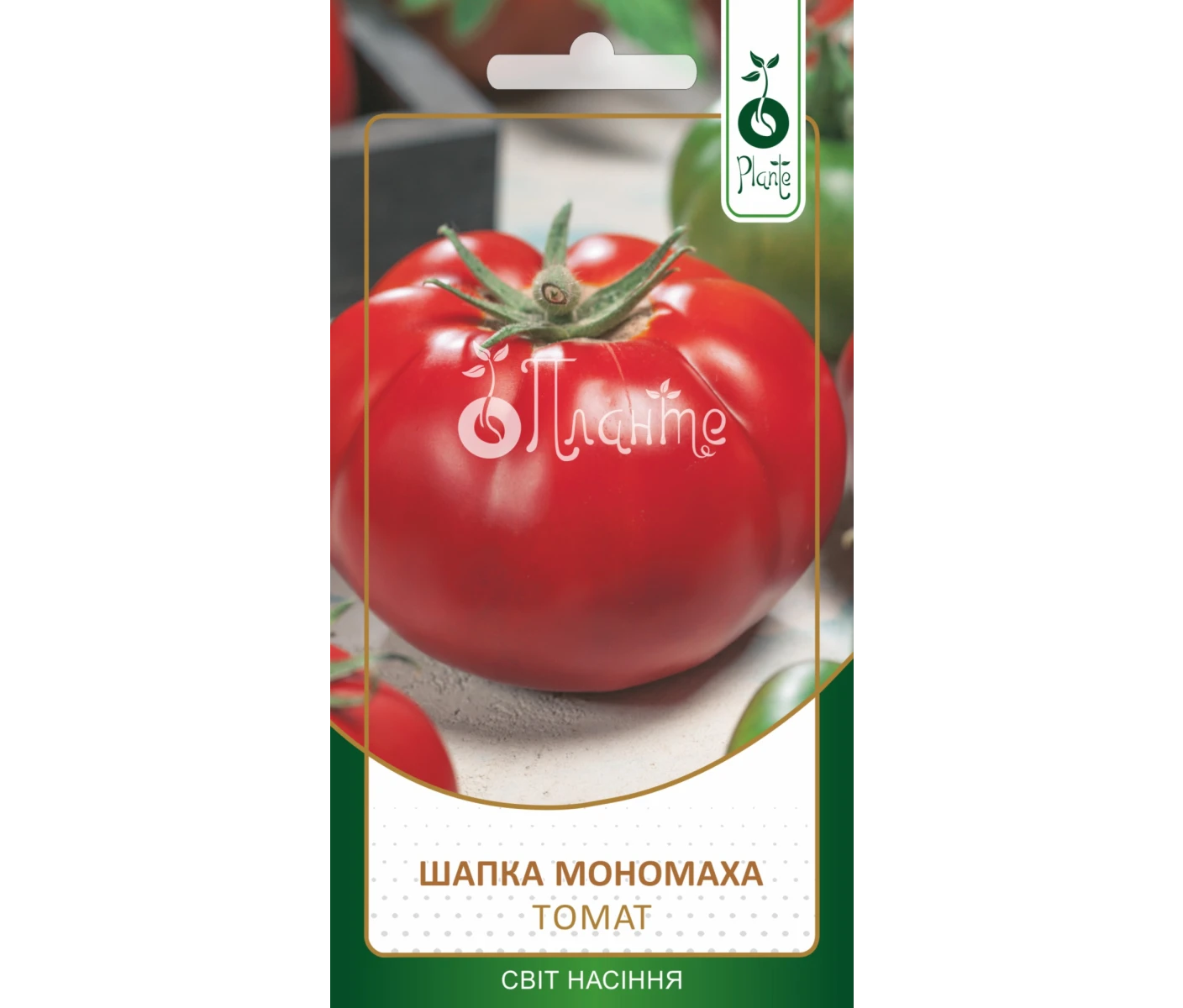 Томат Шапка Мономаха 0,1г