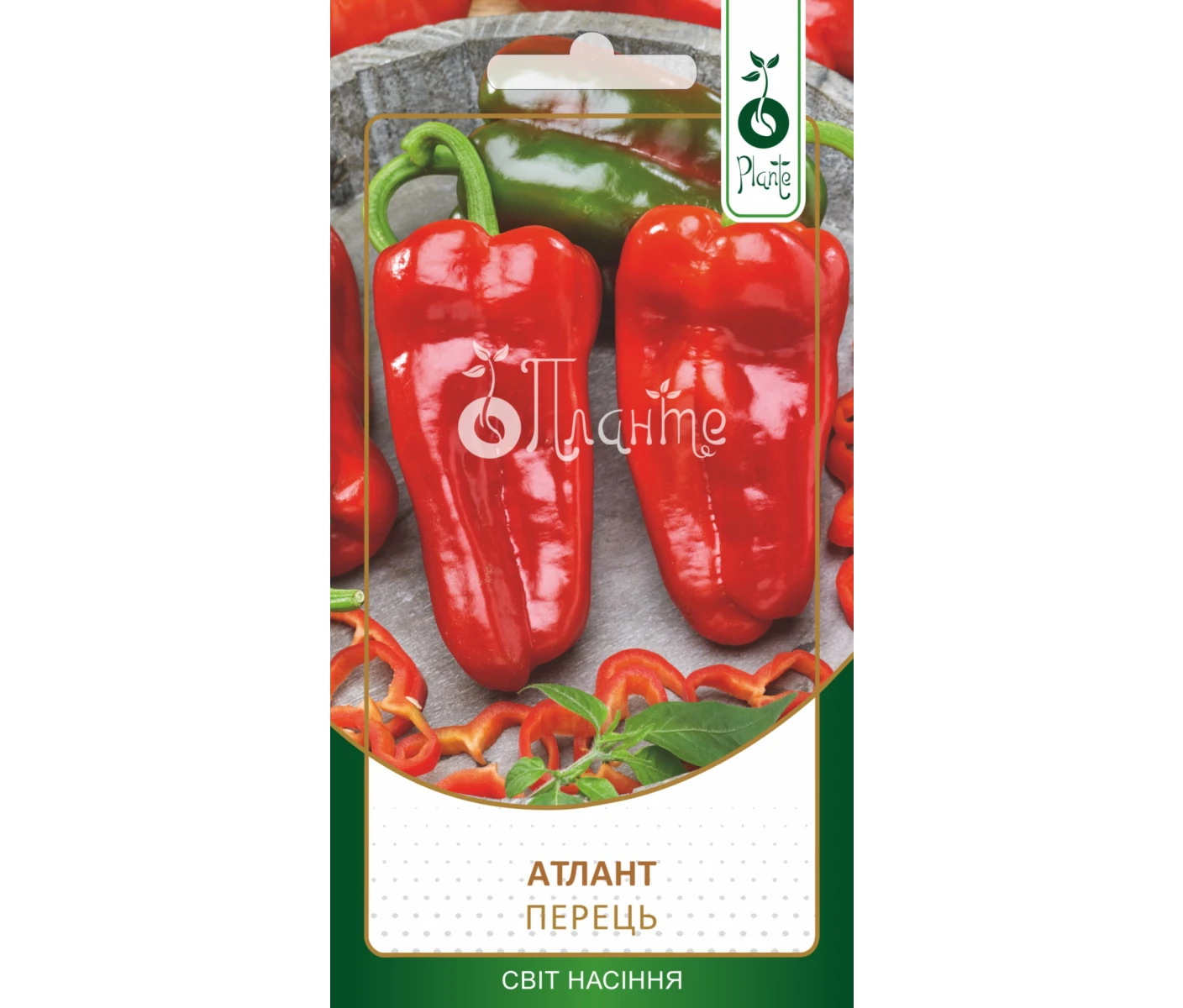 Перець Атлант 0.2г