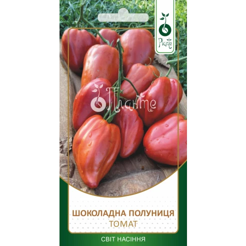 Томат Шоколадна полуниця