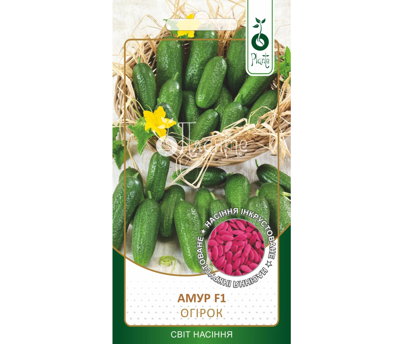 Огірок Амур 0,5г (інк)