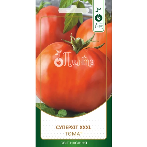 Томат "Суперхіт ХХХL"