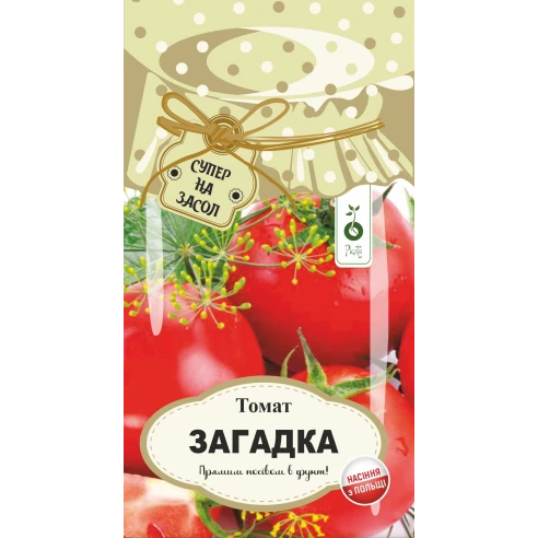 Томат Загадка (червона)