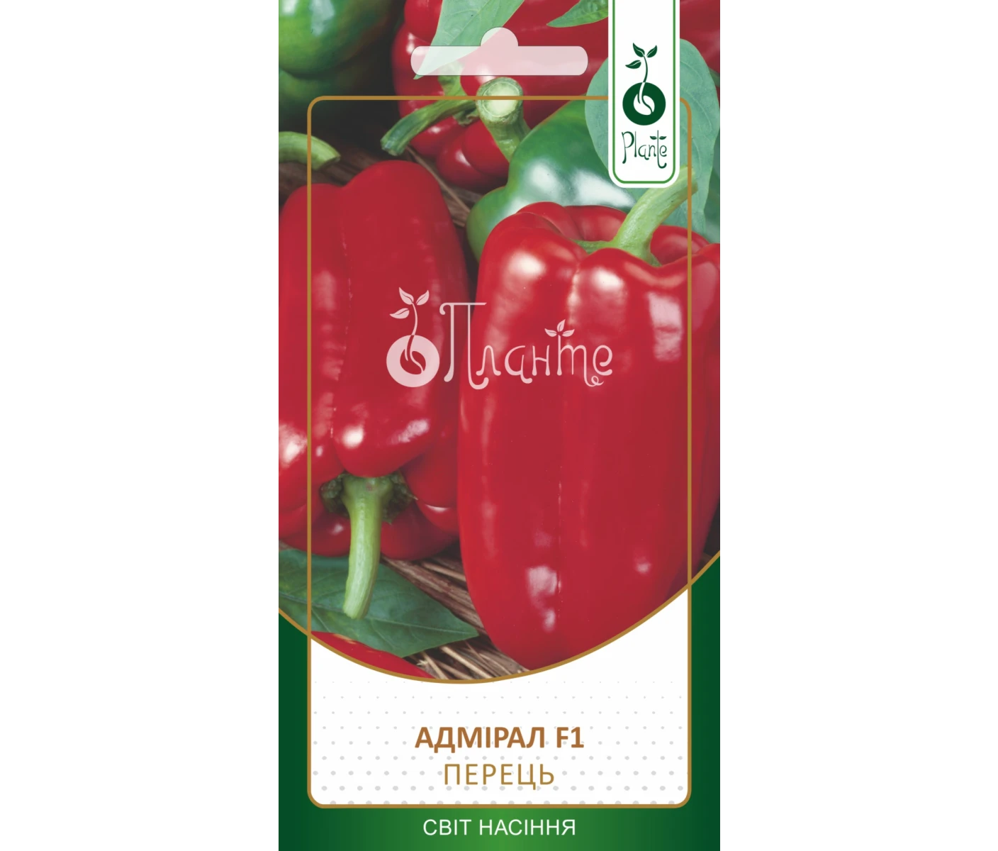 Перець Адмірал 0,2г