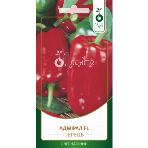 Перець "Адмірал F1"