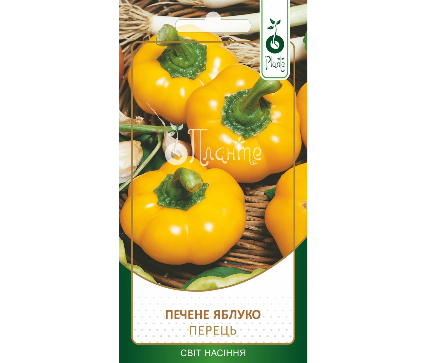 Перець Печене яблуко 0,2г