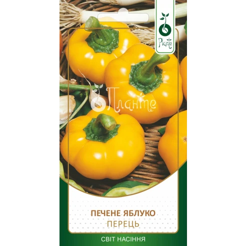 Перець "Печене яблуко"