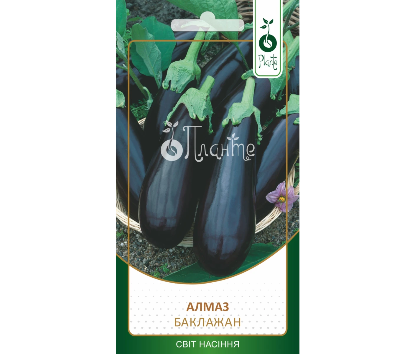 Баклажан Алмаз 0,2г