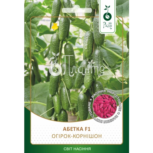 Огірок-корнішон "Абетка" F1