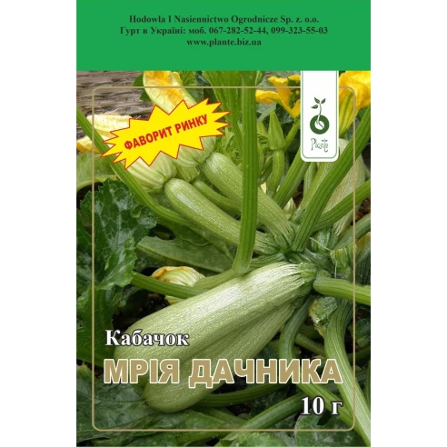 Кабачок Мрія Дачника