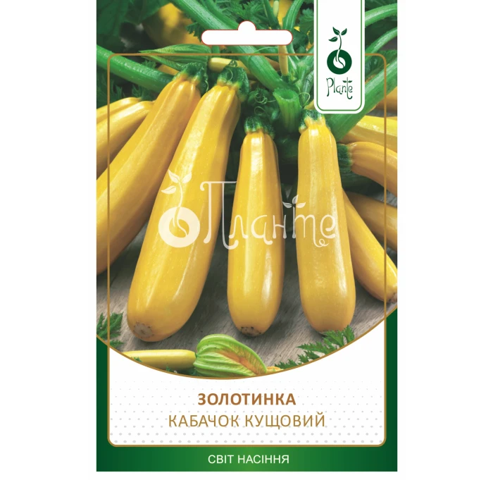 Кабачок кущовий Золотинка 15г N1706197_1