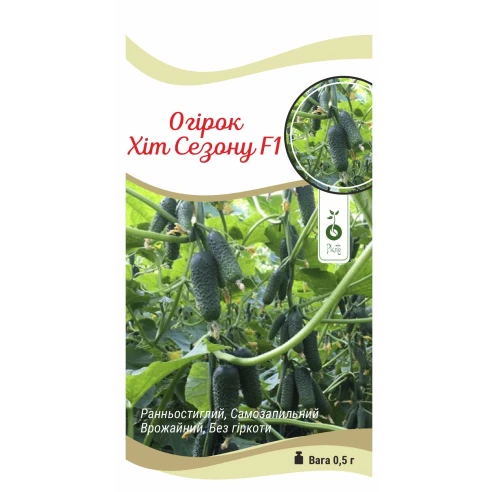 Огірок Хіт Сезону F1