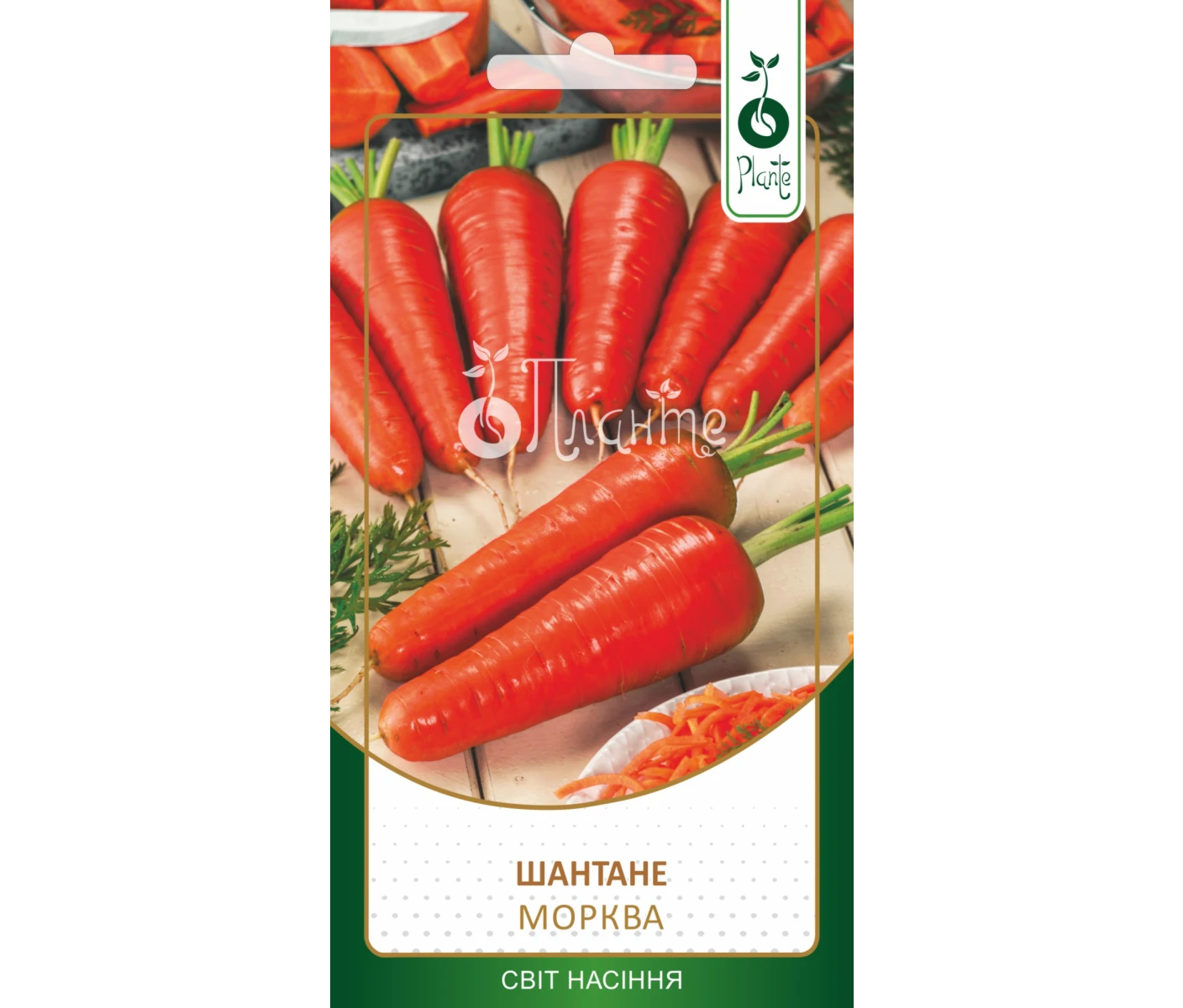 Морква Шантане 2г