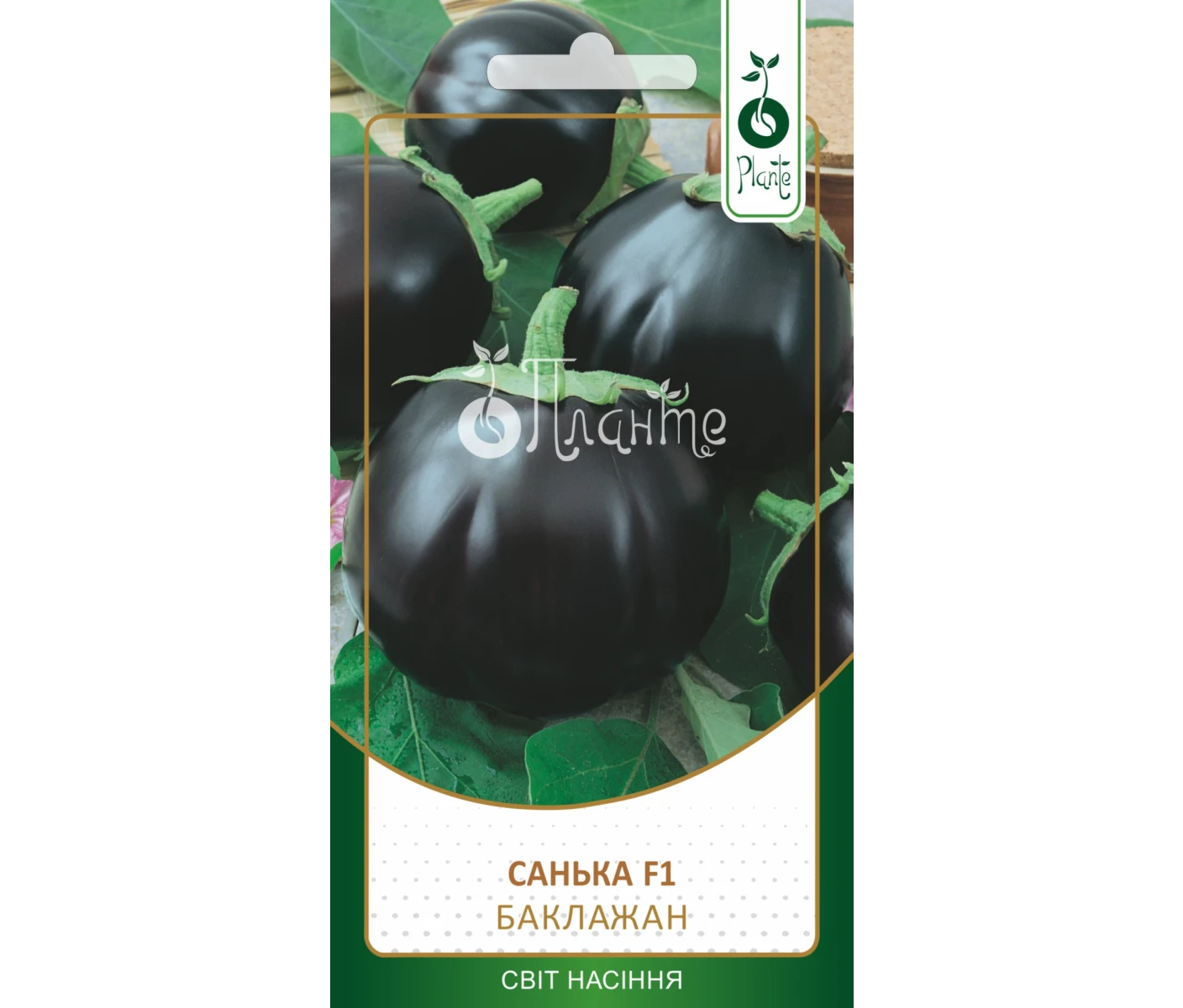 Баклажан Санька 0,2г