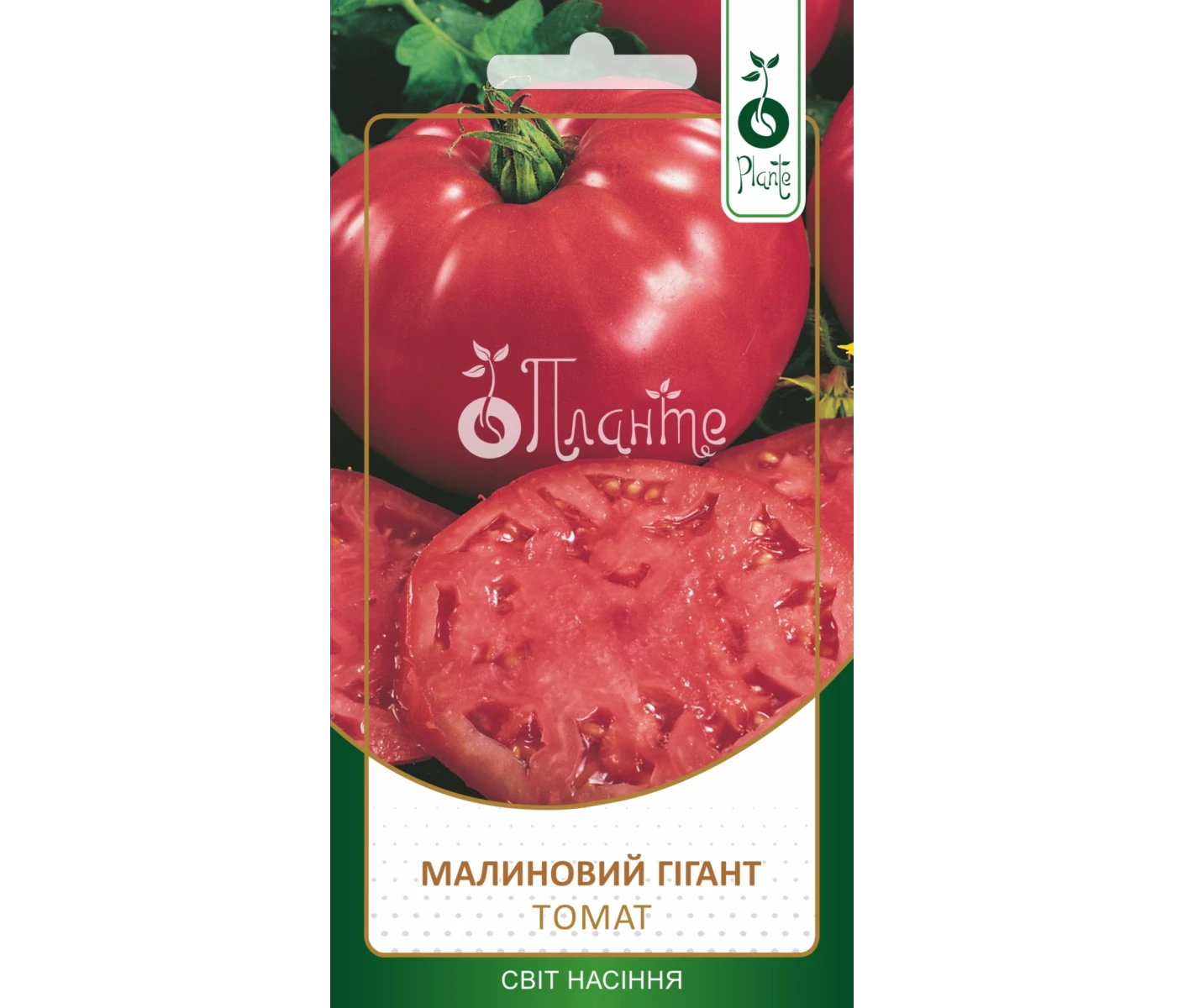 Томат Малиновий гігант 0,1г