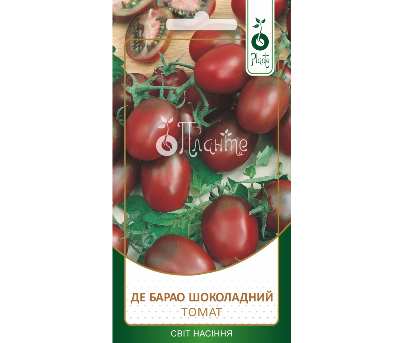 Томат Де-Барао шоколадний 0,1г