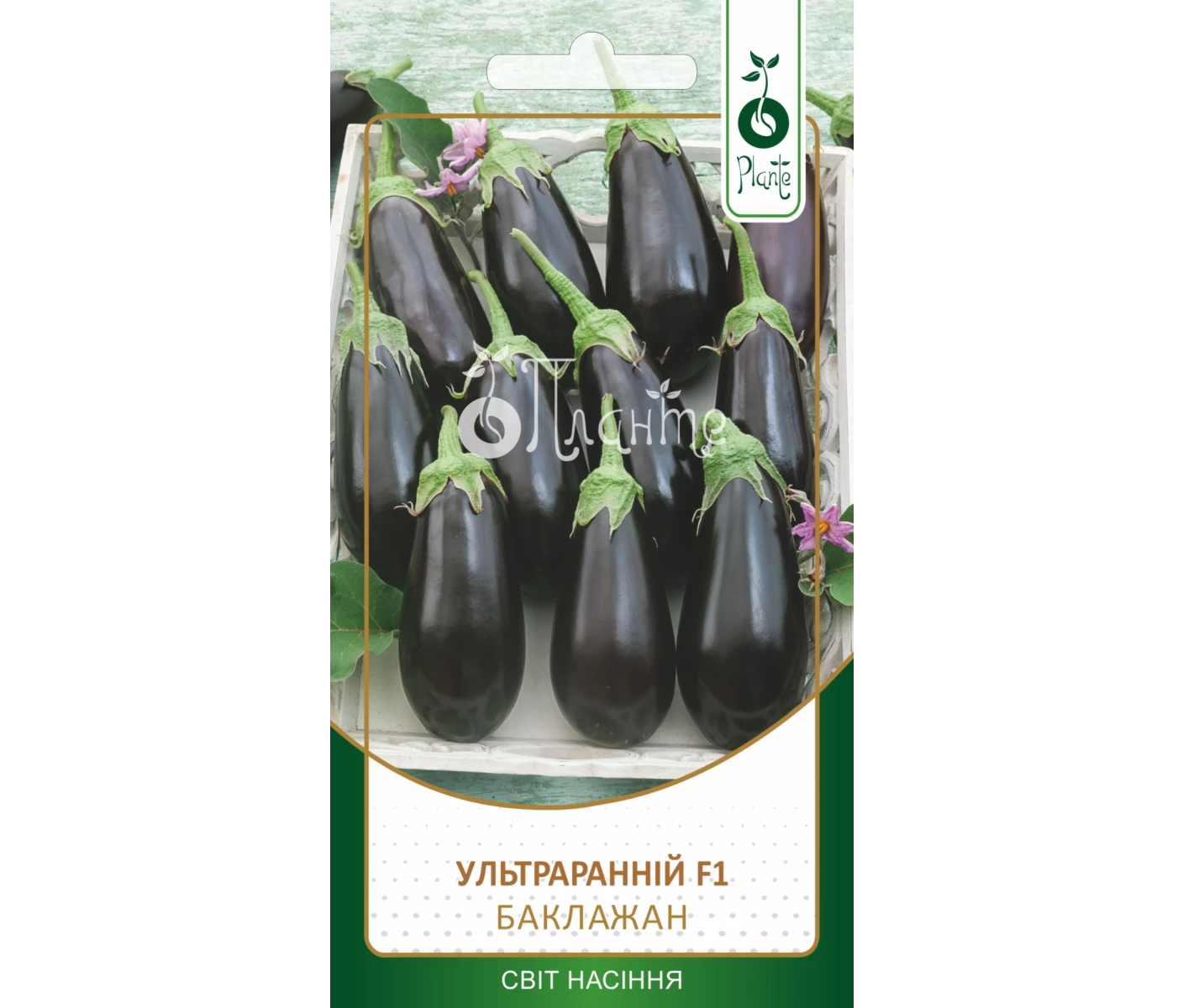 Баклажан Ультраранній 0,2г