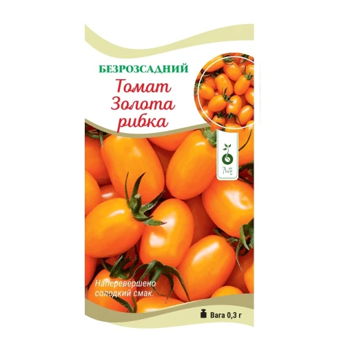 Томат Золота рибка (інкрустоване)
