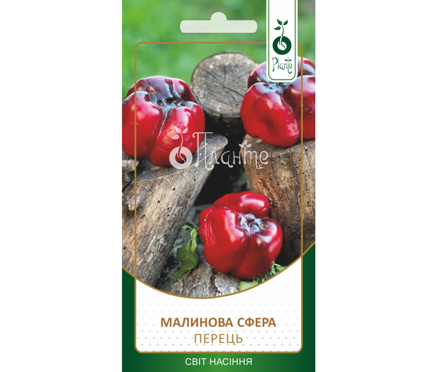 Перець Малинова Сфера 0,1г_1