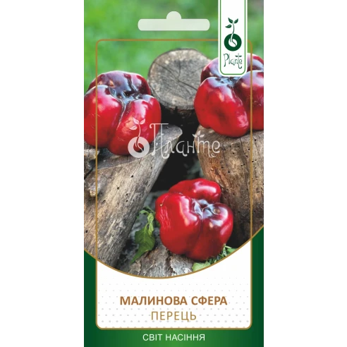 Перець Малинова Сфера