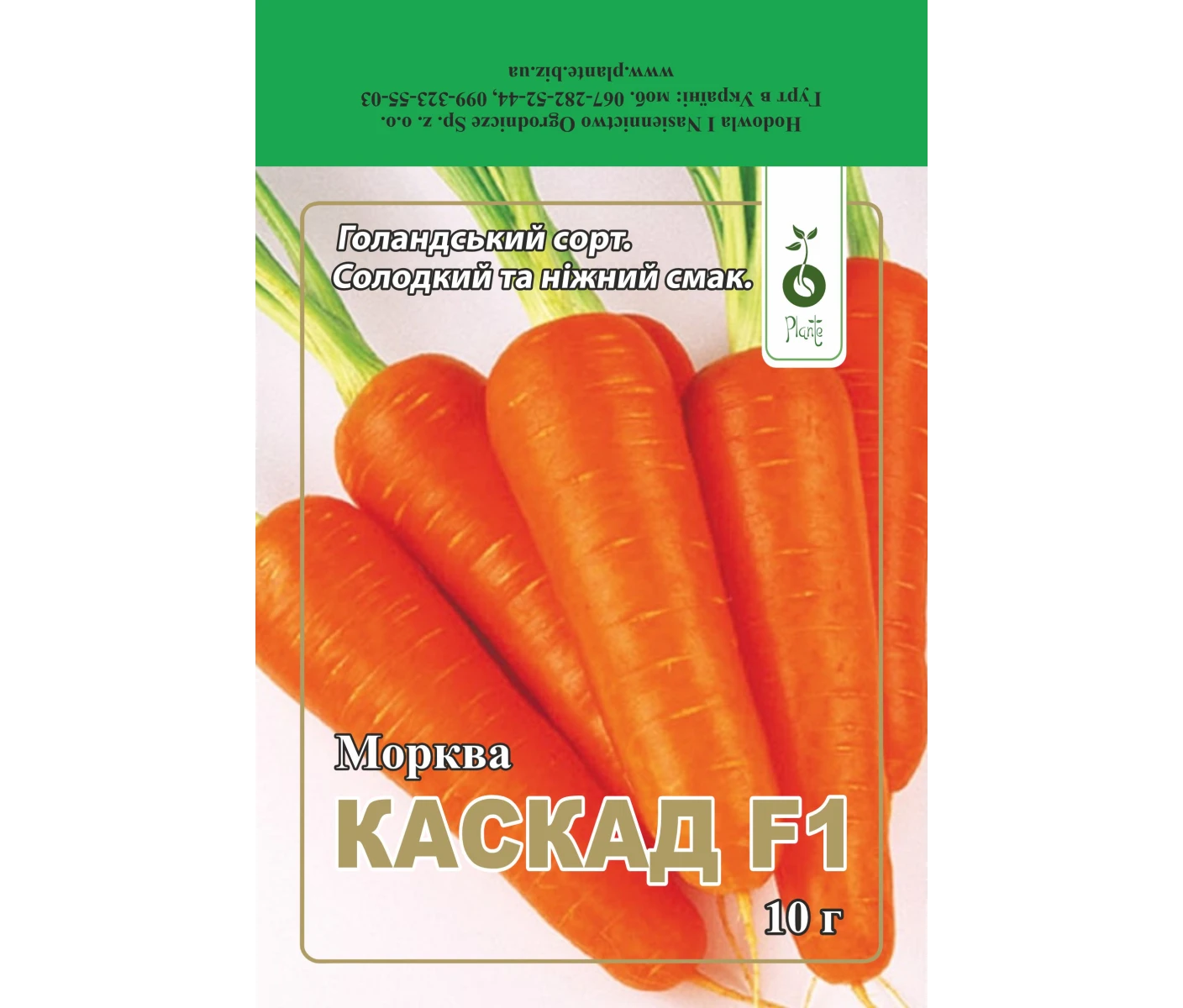 Морква Каскад F1 Plante do 2030