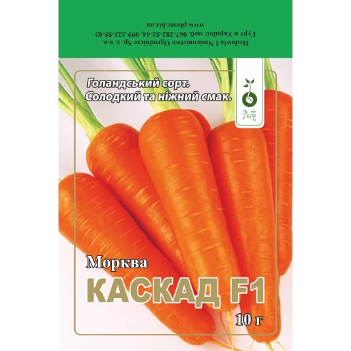 Морква Каскад F1