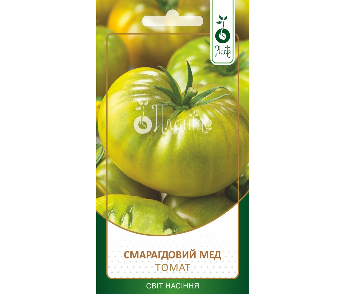 Томат Смарагдовий мед 0,1г