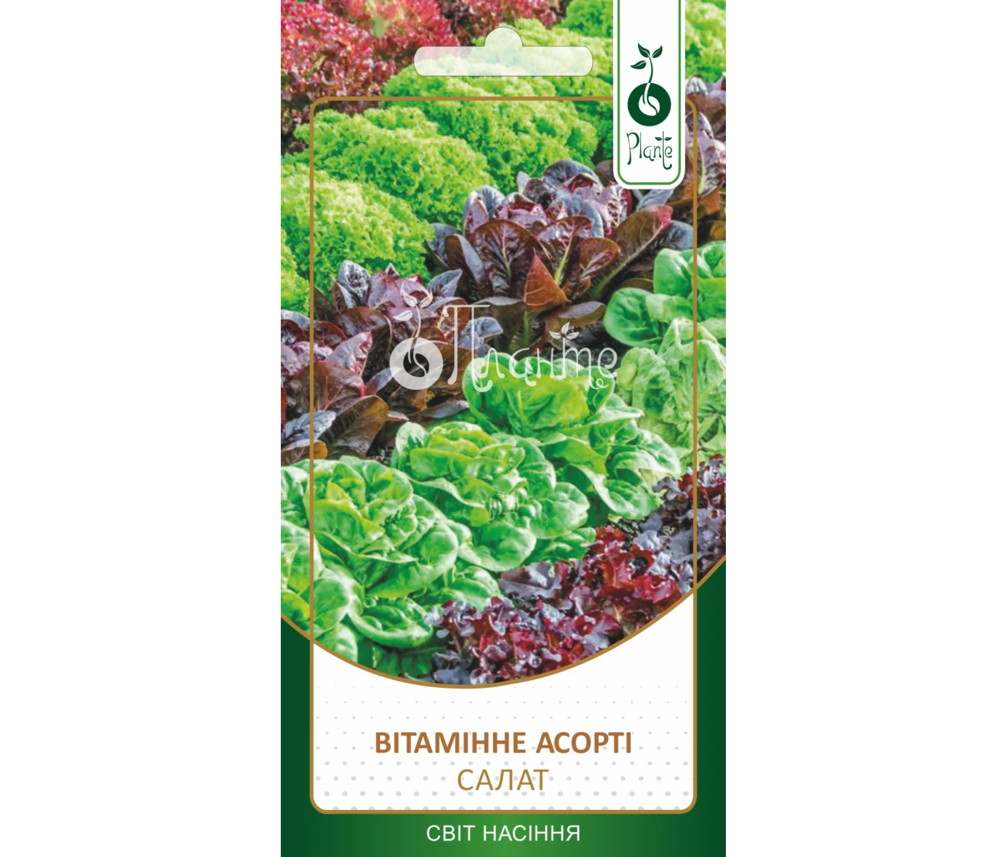 Салат Вітамінне асорті 1г