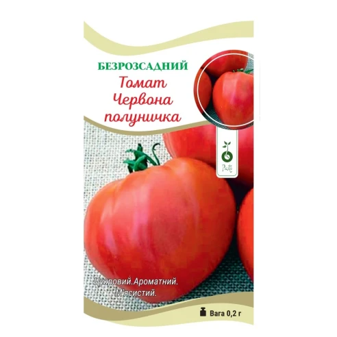 Томат Червона полуничка