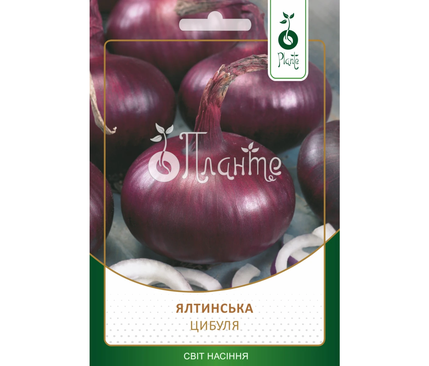 Цибуля Ялтинська 5г