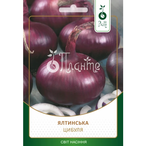 Цибуля "Ялтинська"