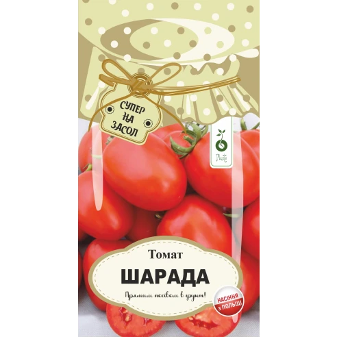 Шарада (дуже  рання)