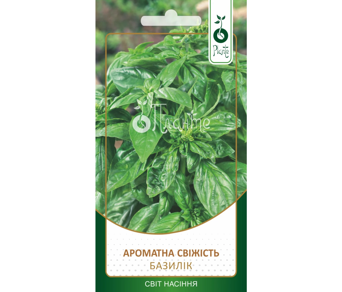 Базилік Ароматна свіжість 0,5г