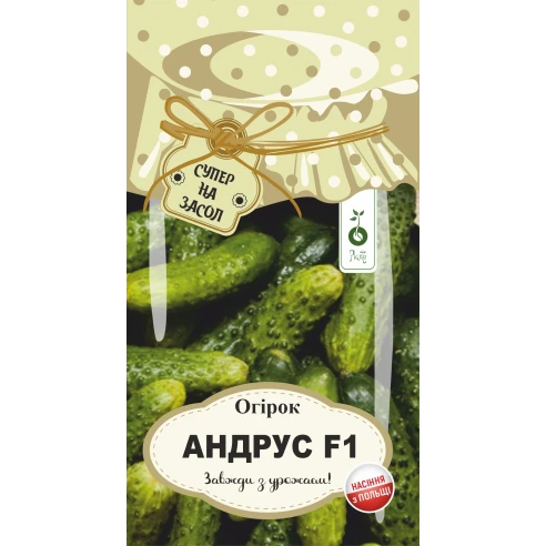 Огірок Андрус F1