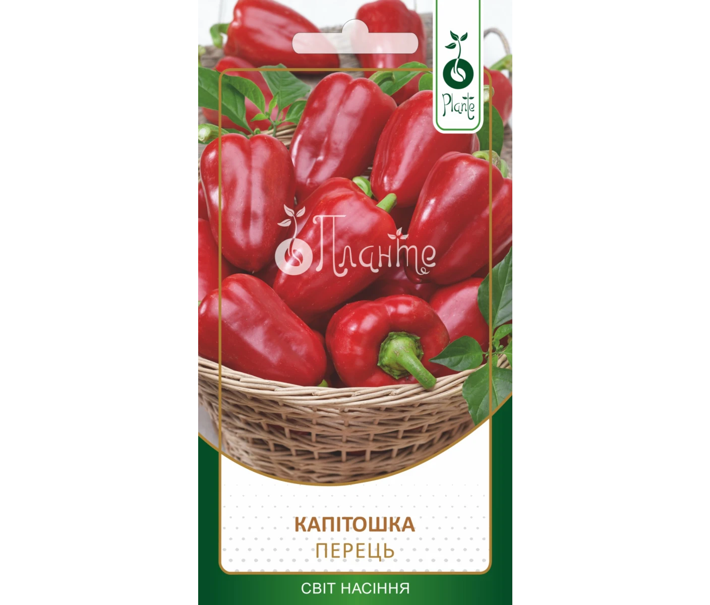 Перець Капітошка 0.2г