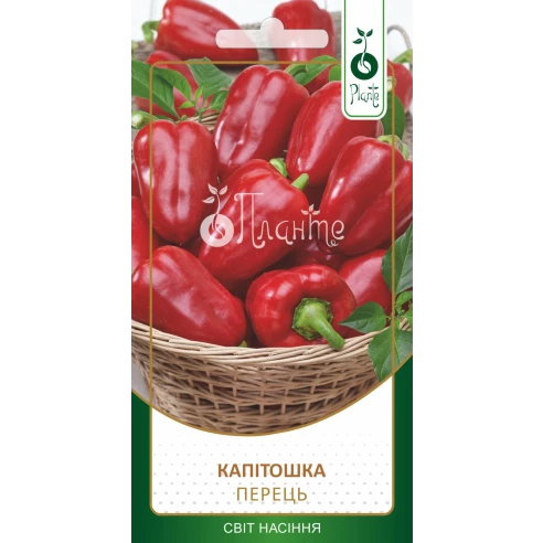 Перець "Капітошка"