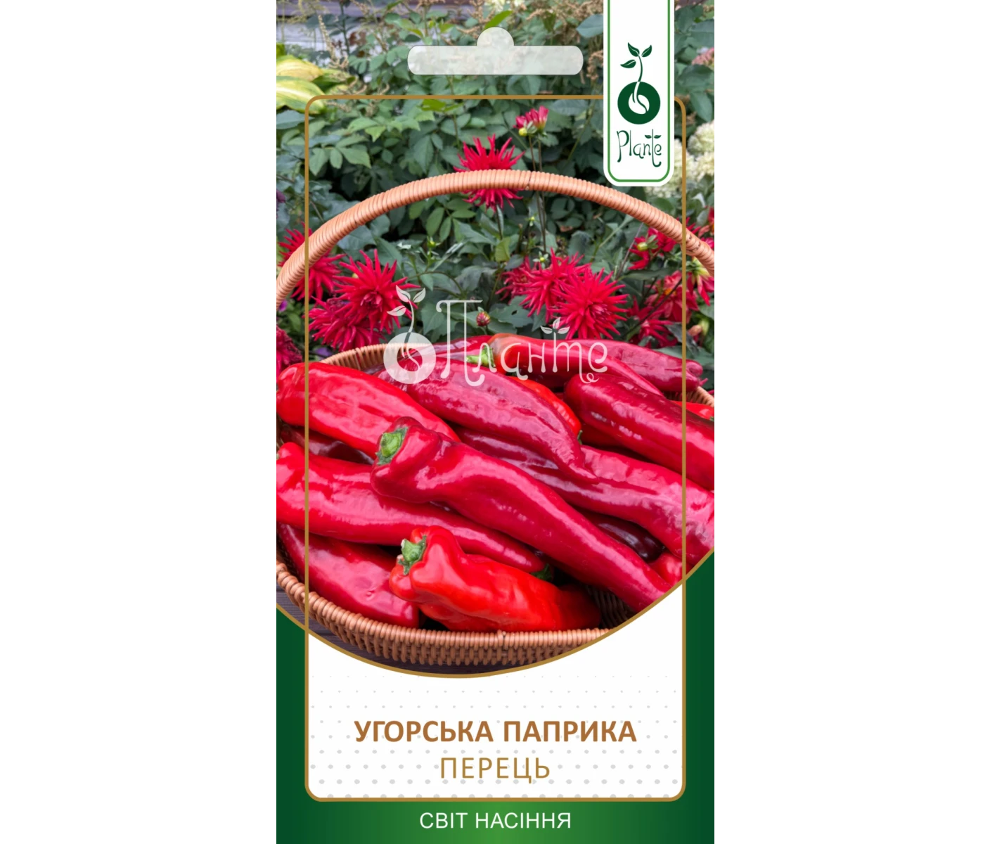 Перець Угорська Паприка 0,1г_1