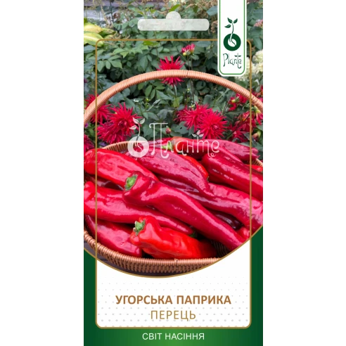 Перець Угорська Паприка