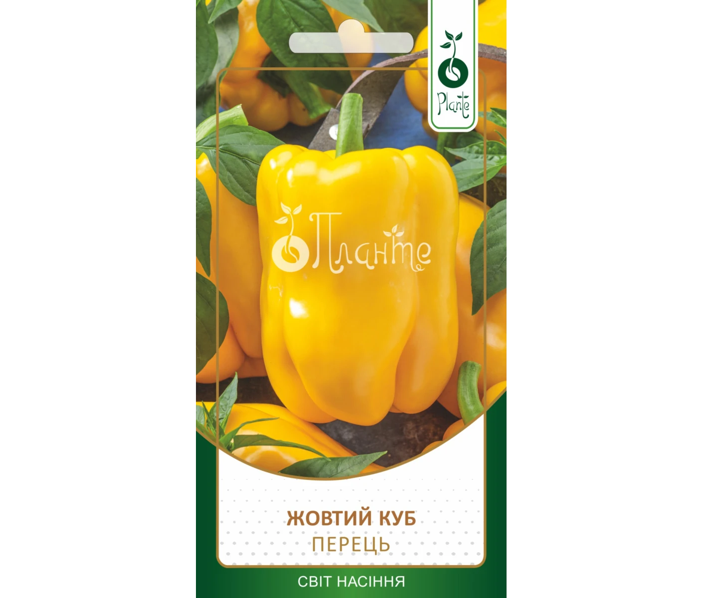 Перець Жовтий куб 0.2г