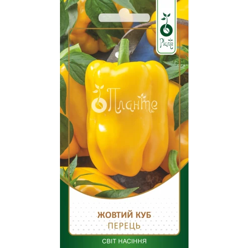 Перець "Жовтий куб"