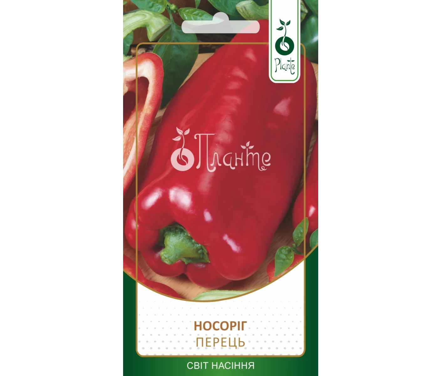 Перець Носоріг 0,2г