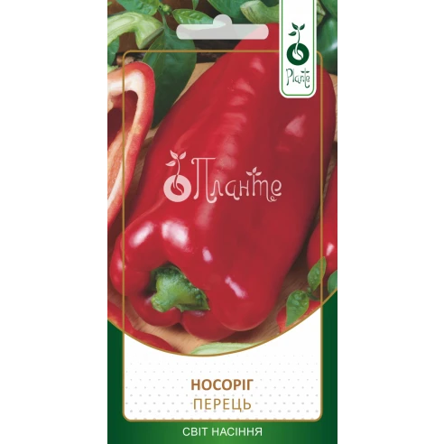 Перець "Носоріг"