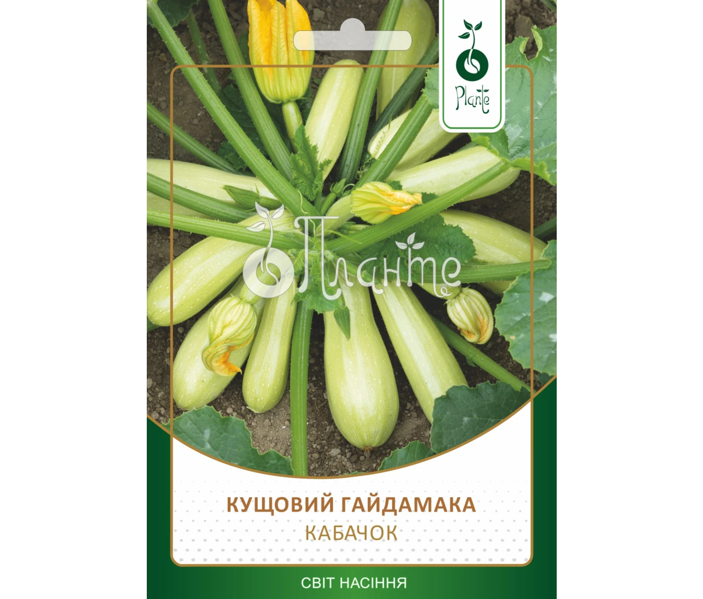 Кабачок Кущовий Гайдамака 15г