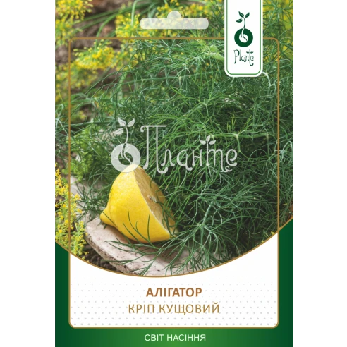 Кріп кущовий "Алігатор"