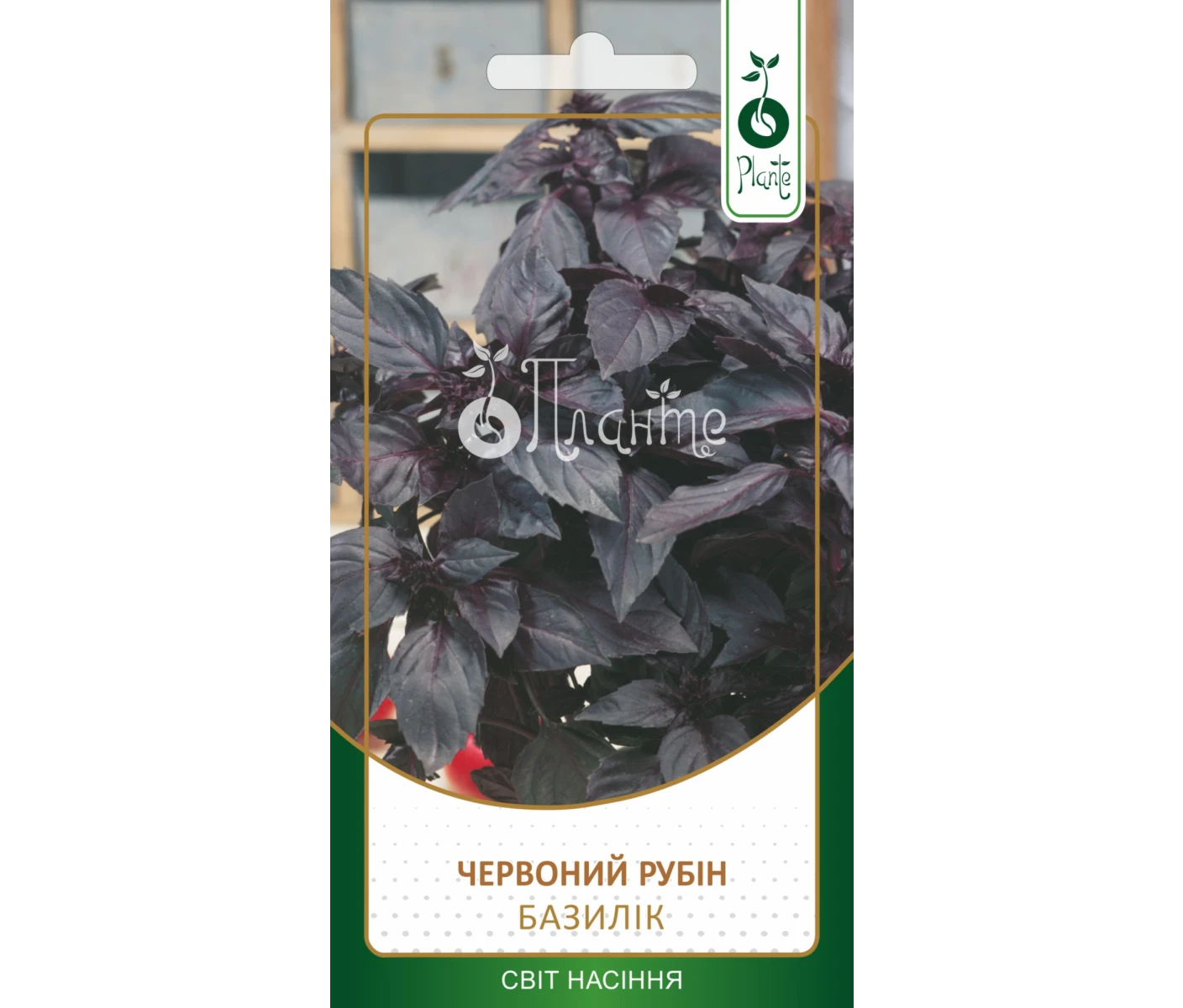 Базилік Червоний рубін 0,5г