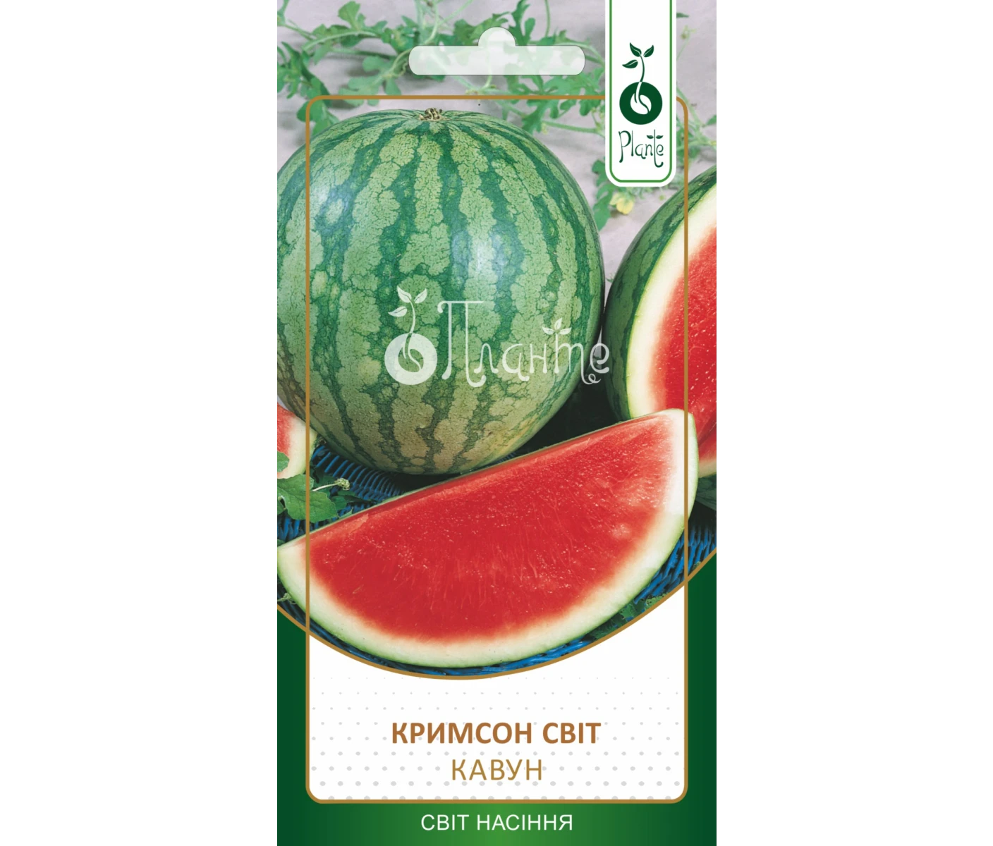 Кавун Кримсон світ 1,5г 