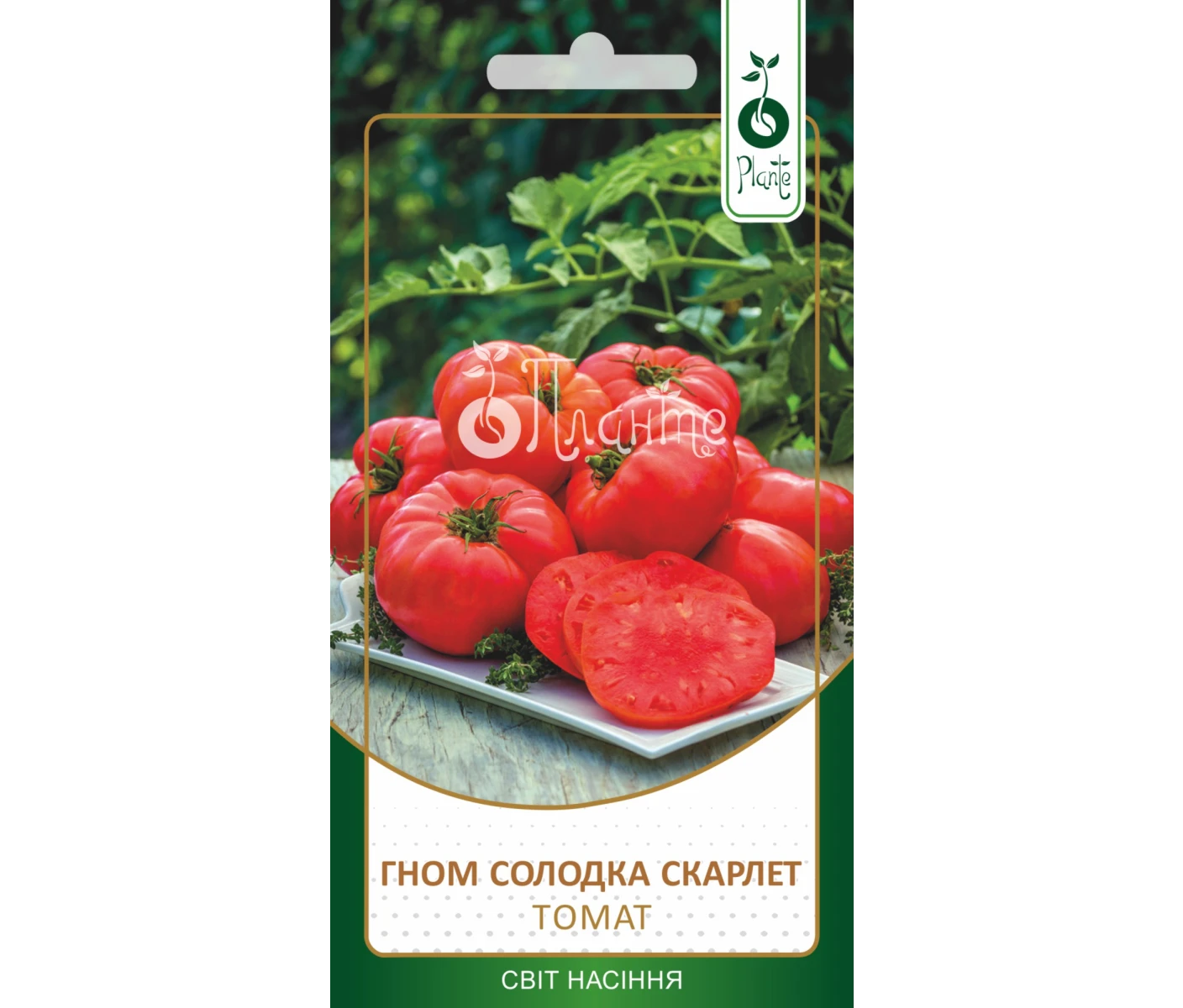 Томат Гном Солодка Скарлет 0,05г_1