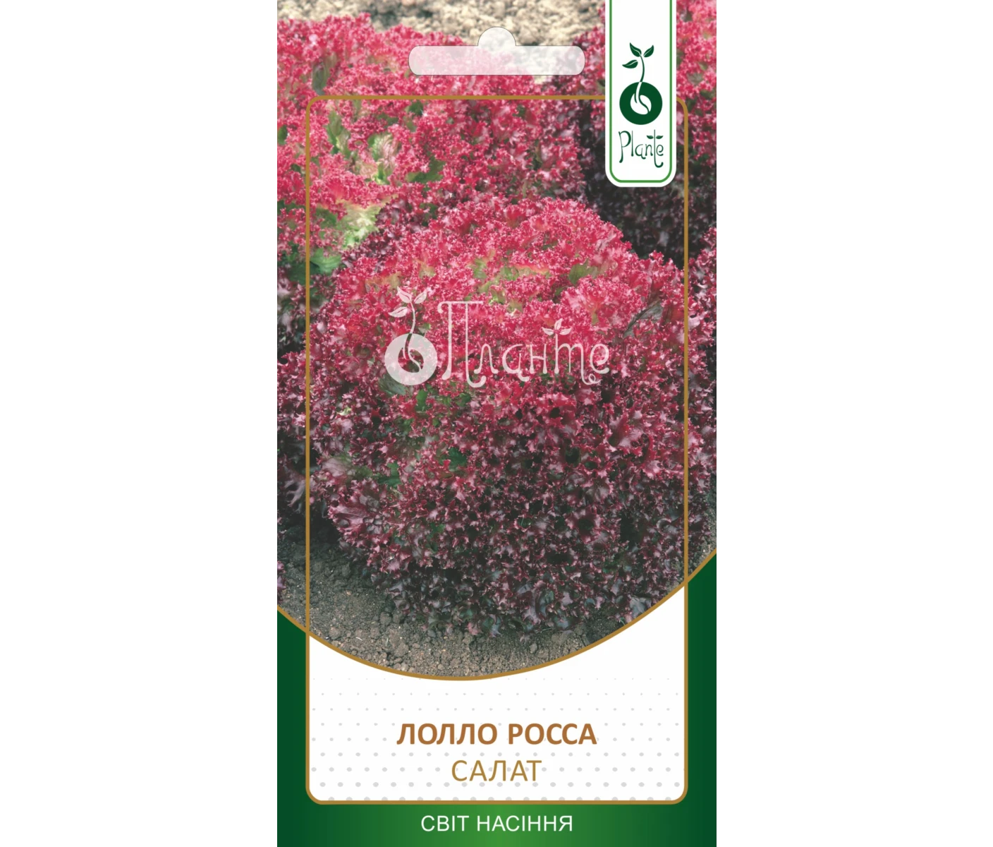 Салат Лолло Росса 1г