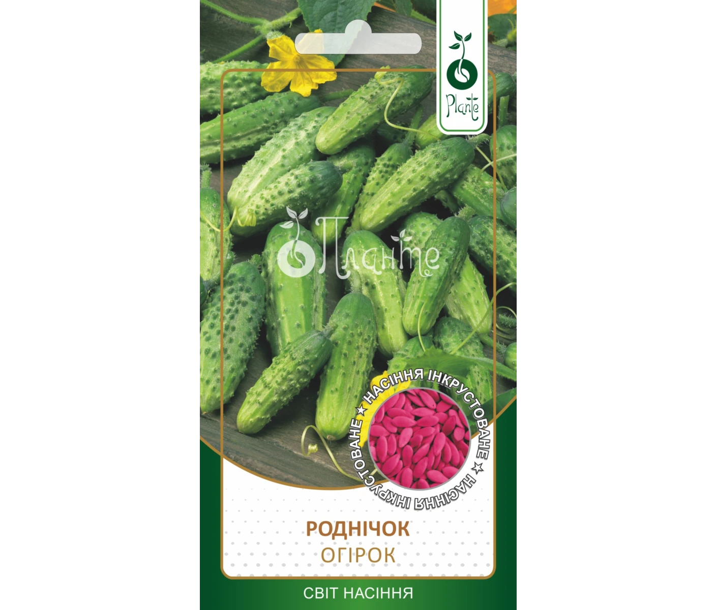 Огірок Роднічок 1г (інк)