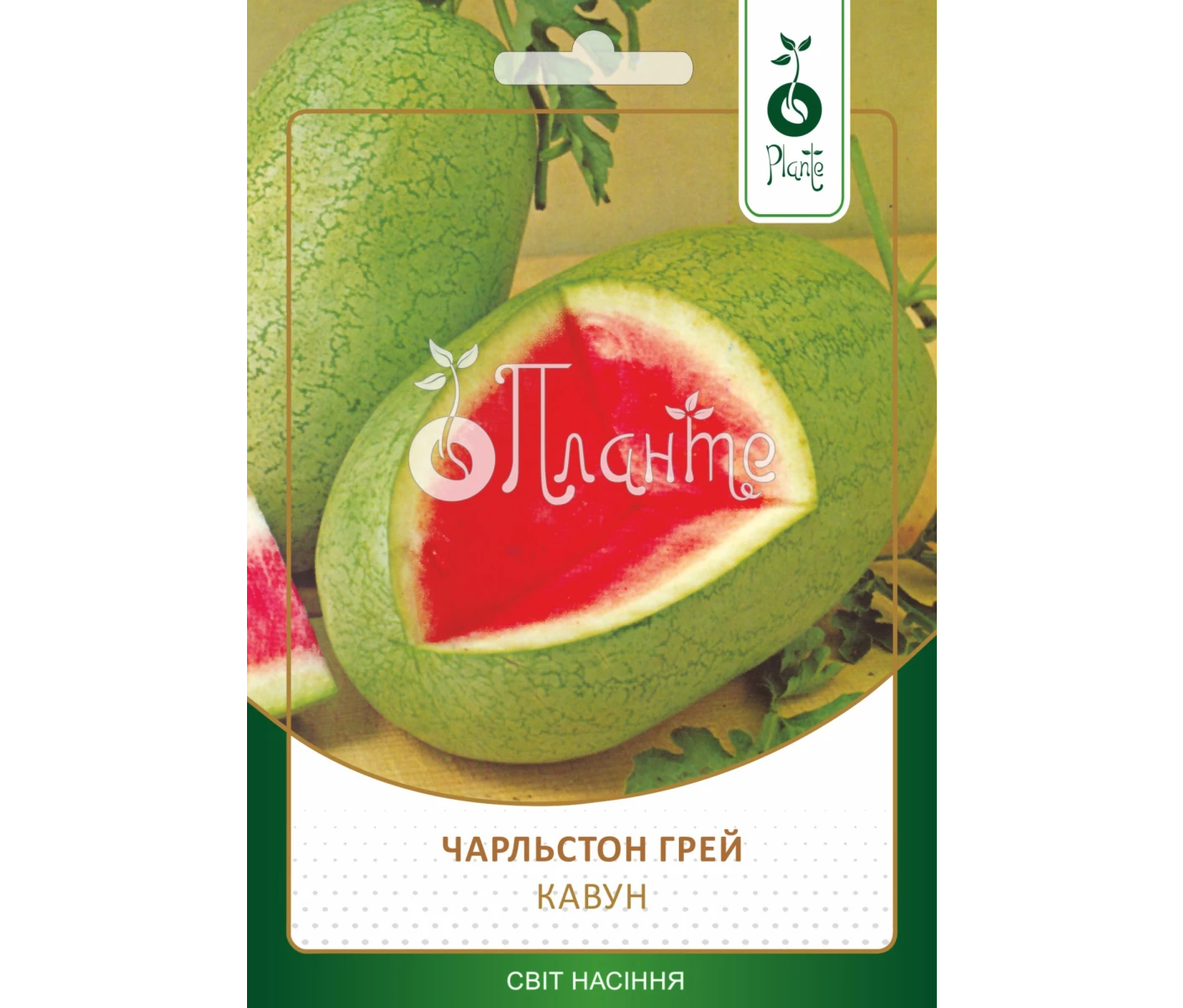 Кавун Чарльстон Грей 10г