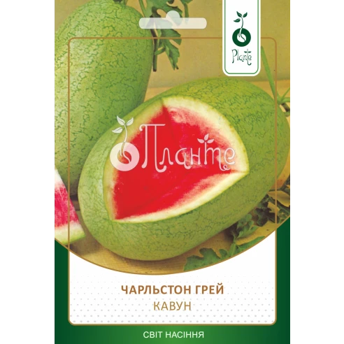 Кавун "Чарльстон грей"